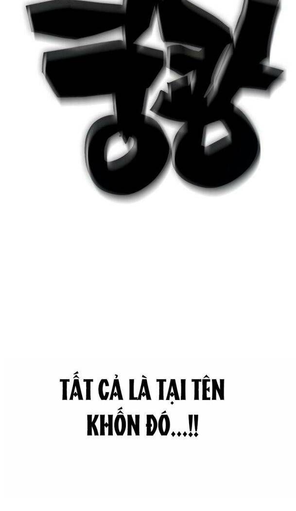 Ex & Ash Chapter 73 - 12