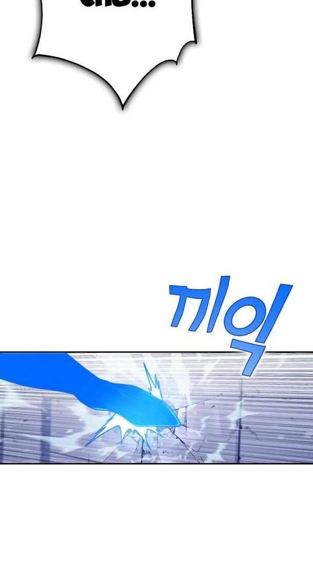 Ex & Ash Chapter 73 - 30