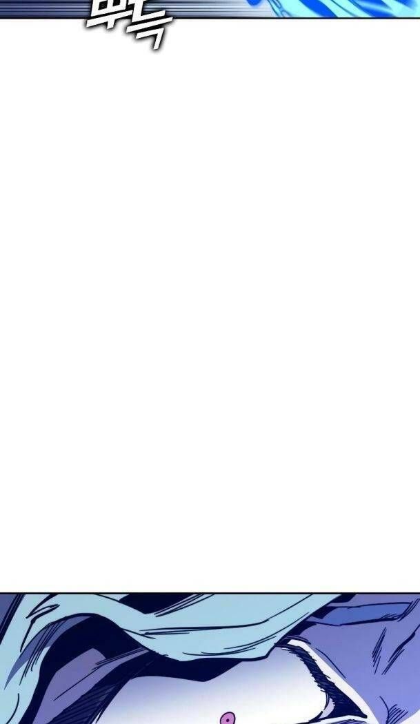 Ex & Ash Chapter 73 - 32