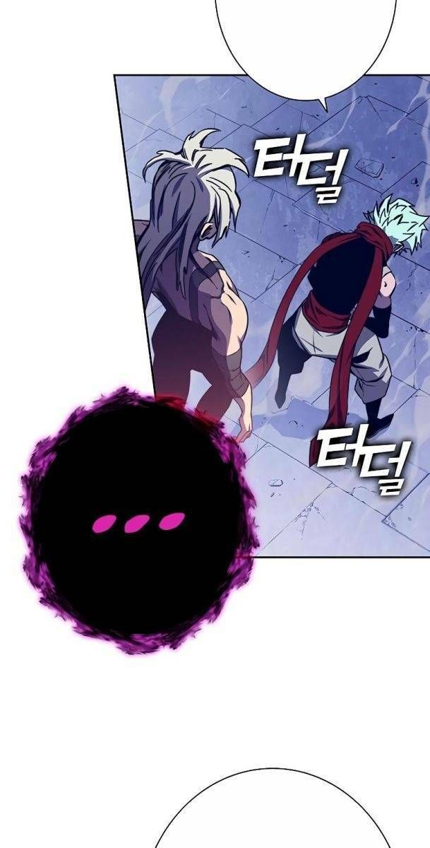 Ex & Ash Chapter 73 - 59