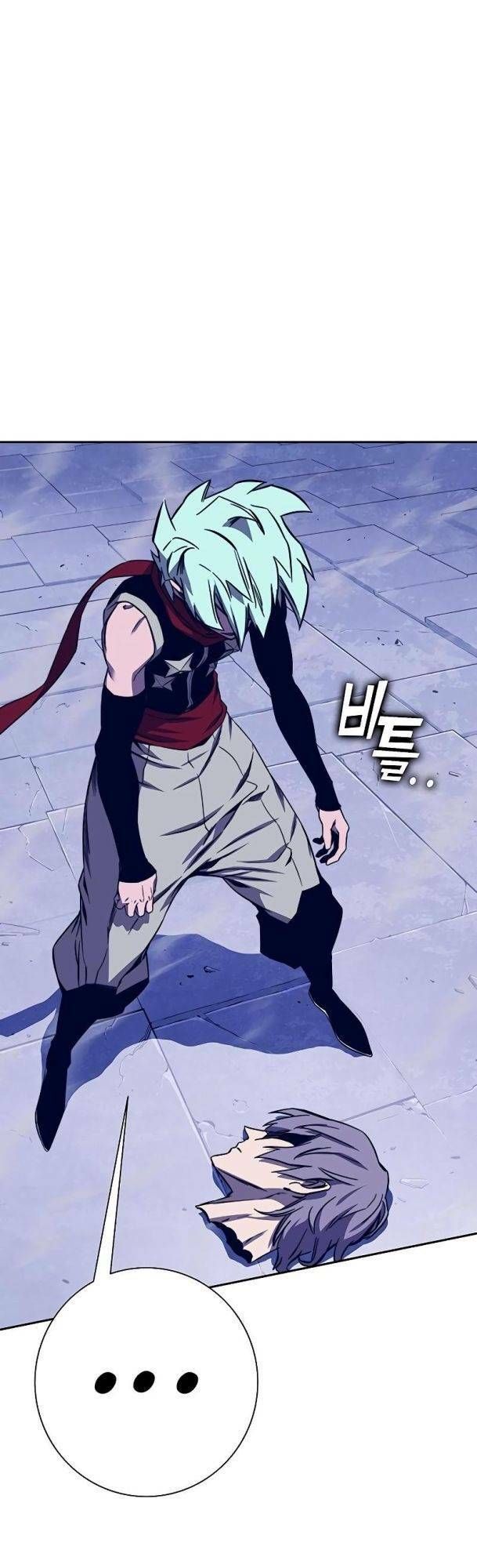 Ex & Ash Chapter 73 - 61