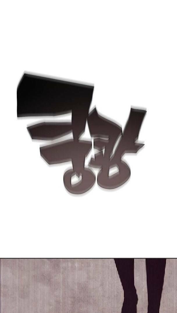 Ex & Ash Chapter 73 - 8