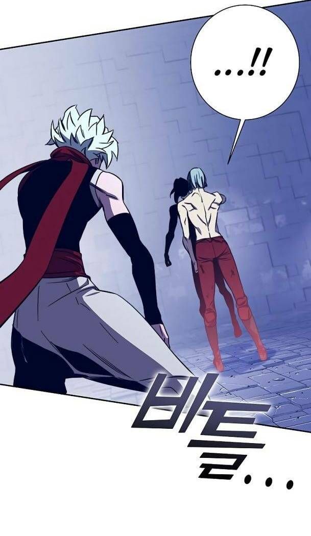 Ex & Ash Chapter 73 - 96