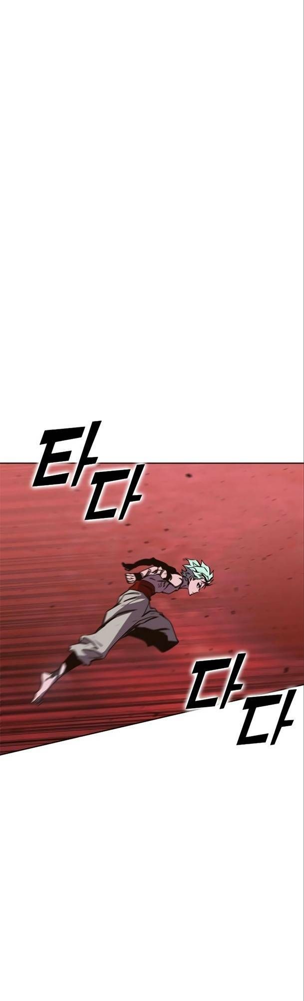 Ex & Ash Chapter 75 - 103