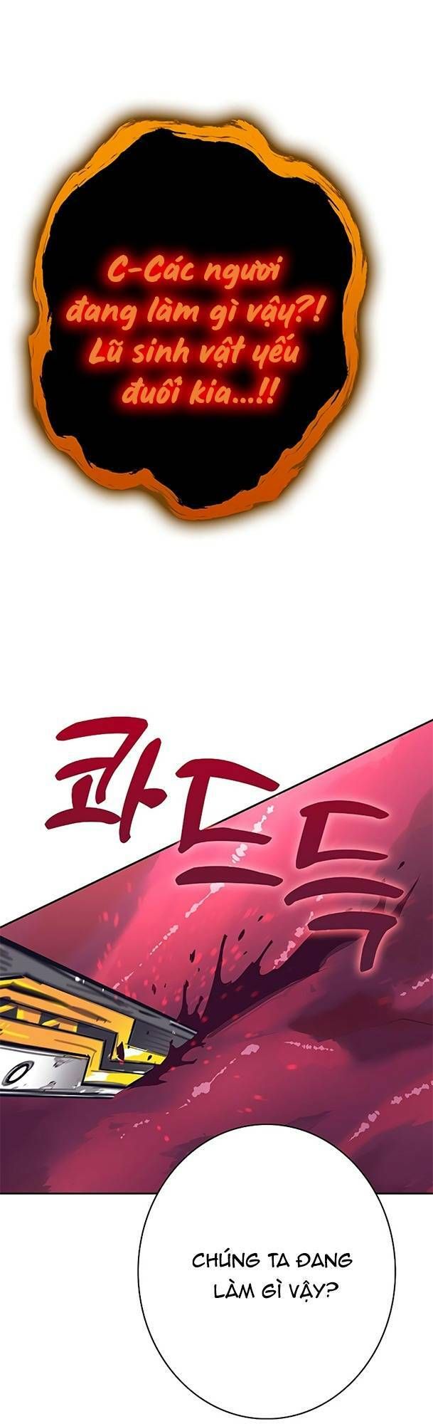 Ex & Ash Chapter 75 - 28