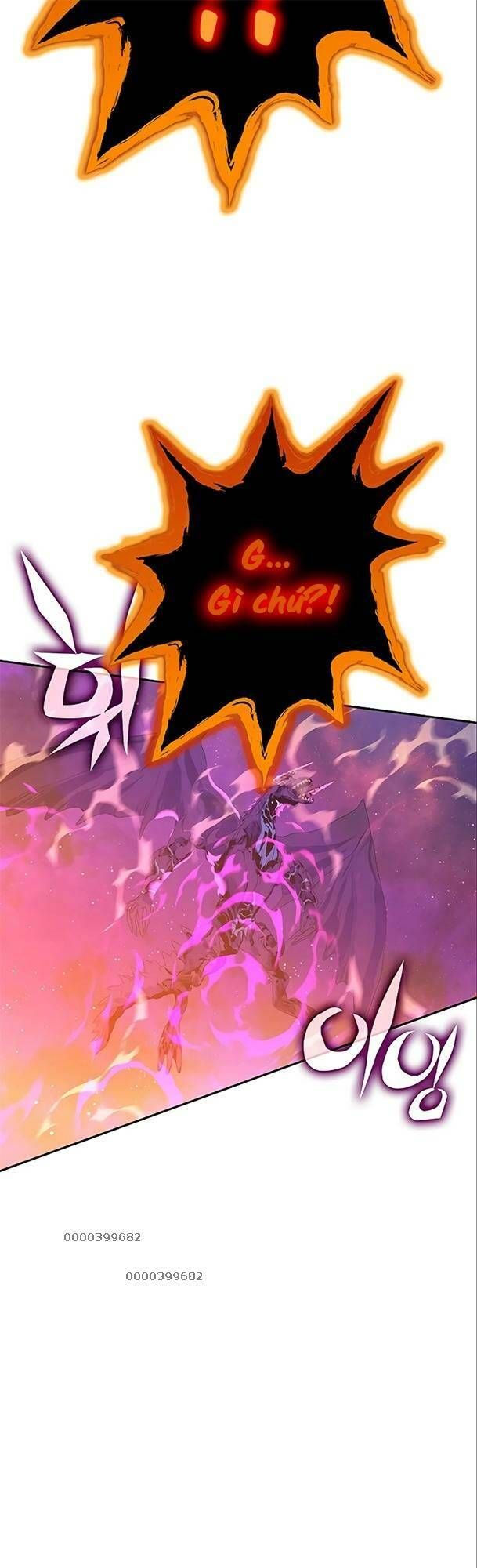 Ex & Ash Chapter 75 - 73