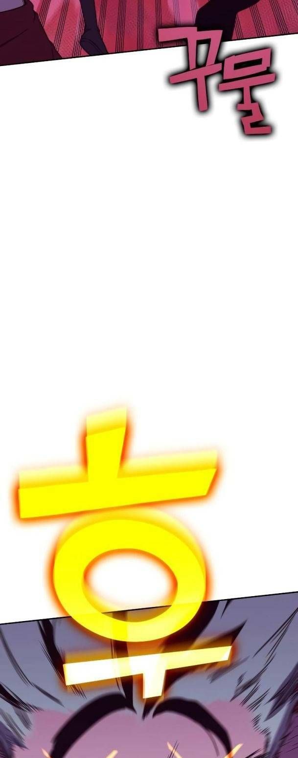 Ex & Ash Chapter 76 - 54