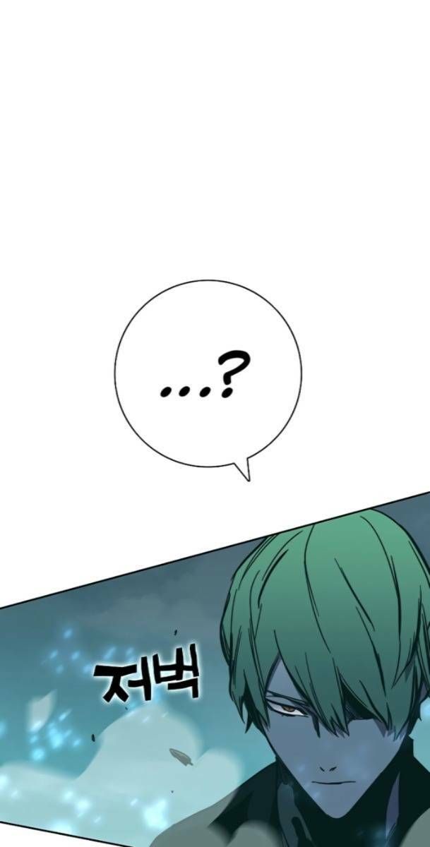 Ex & Ash Chapter 77 - 115