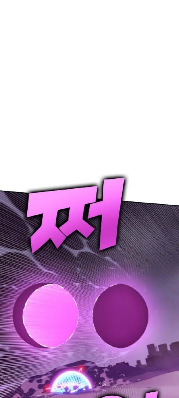 Ex & Ash Chapter 77 - 151