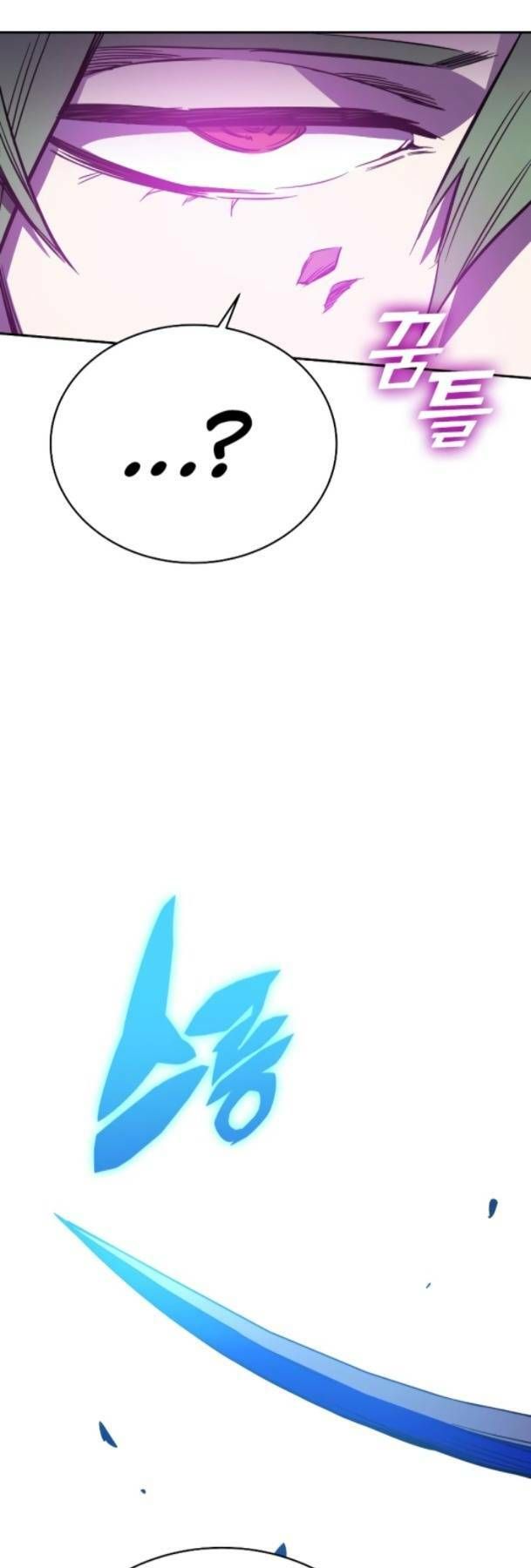 Ex & Ash Chapter 77 - 154