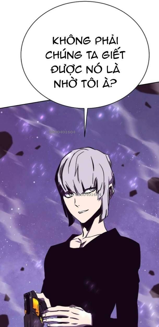 Ex & Ash Chapter 77 - 28