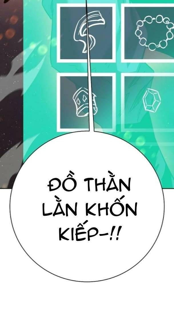 Ex & Ash Chapter 77 - 6