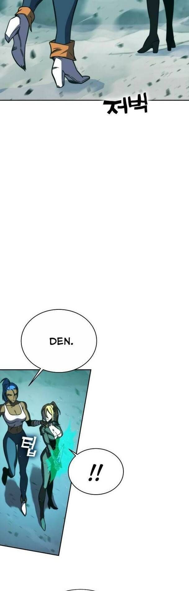 Ex & Ash Chapter 78 - 25