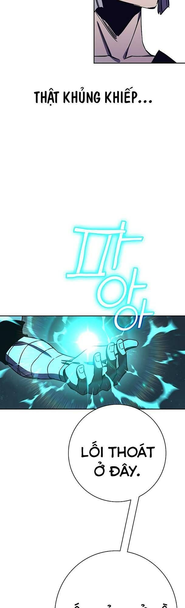 Ex & Ash Chapter 79 - 24