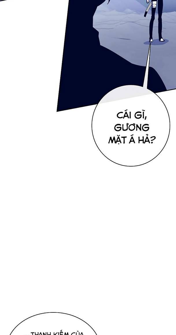 Ex & Ash Chapter 79 - 76