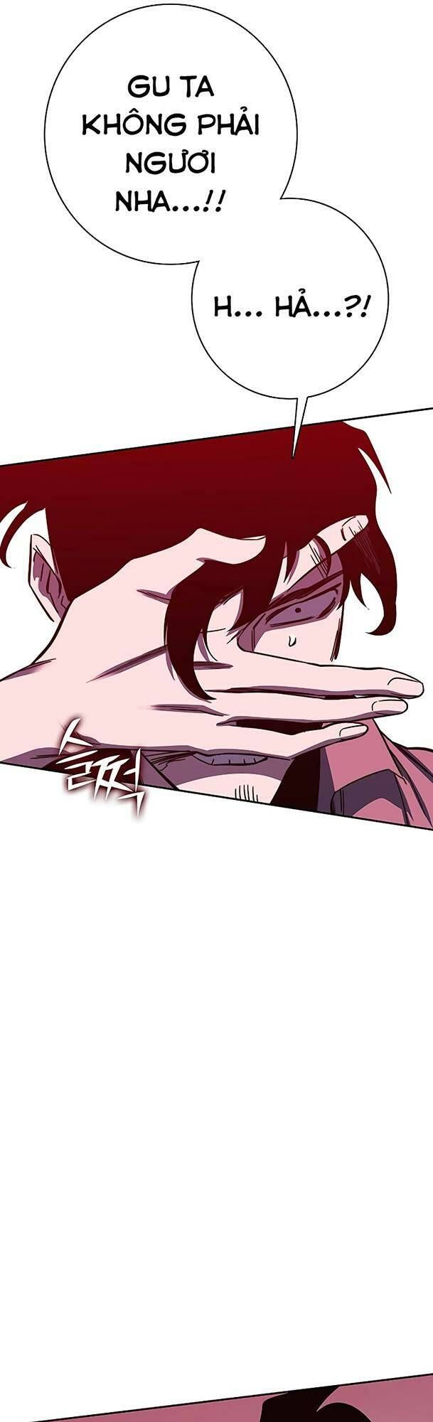 Ex & Ash Chapter 79 - 82