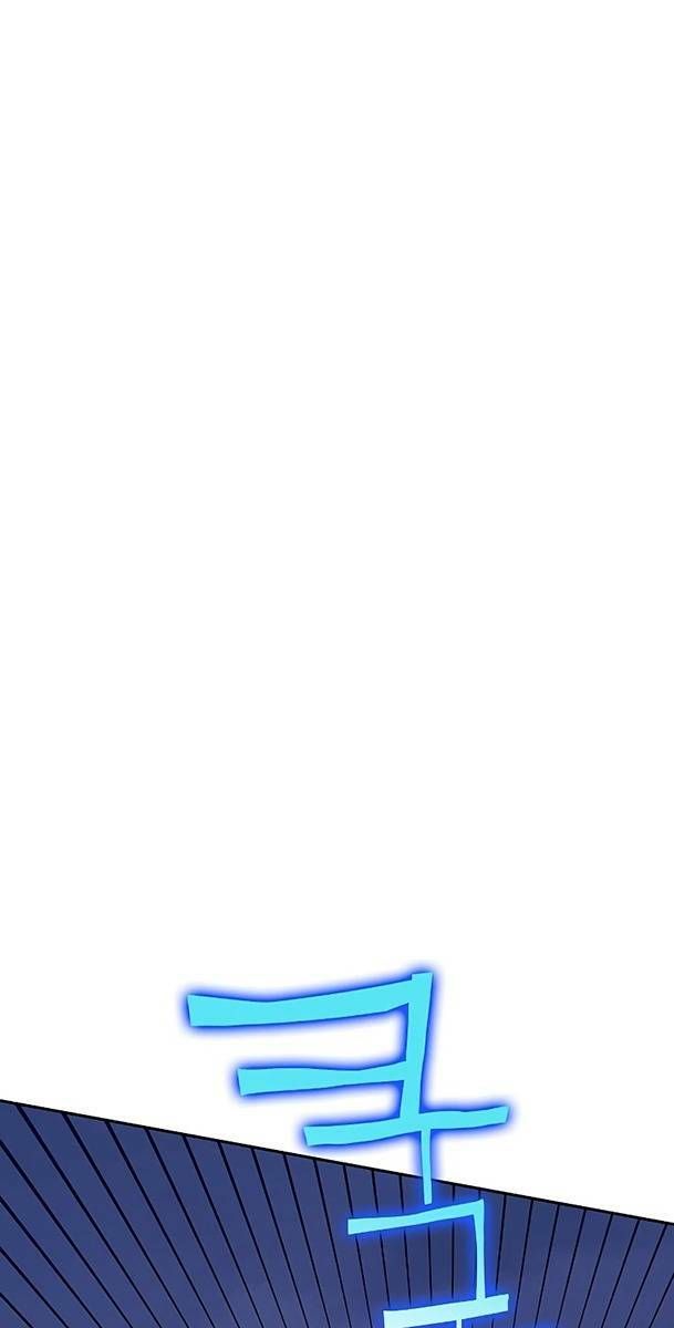 Ex & Ash Chapter 80 - 124