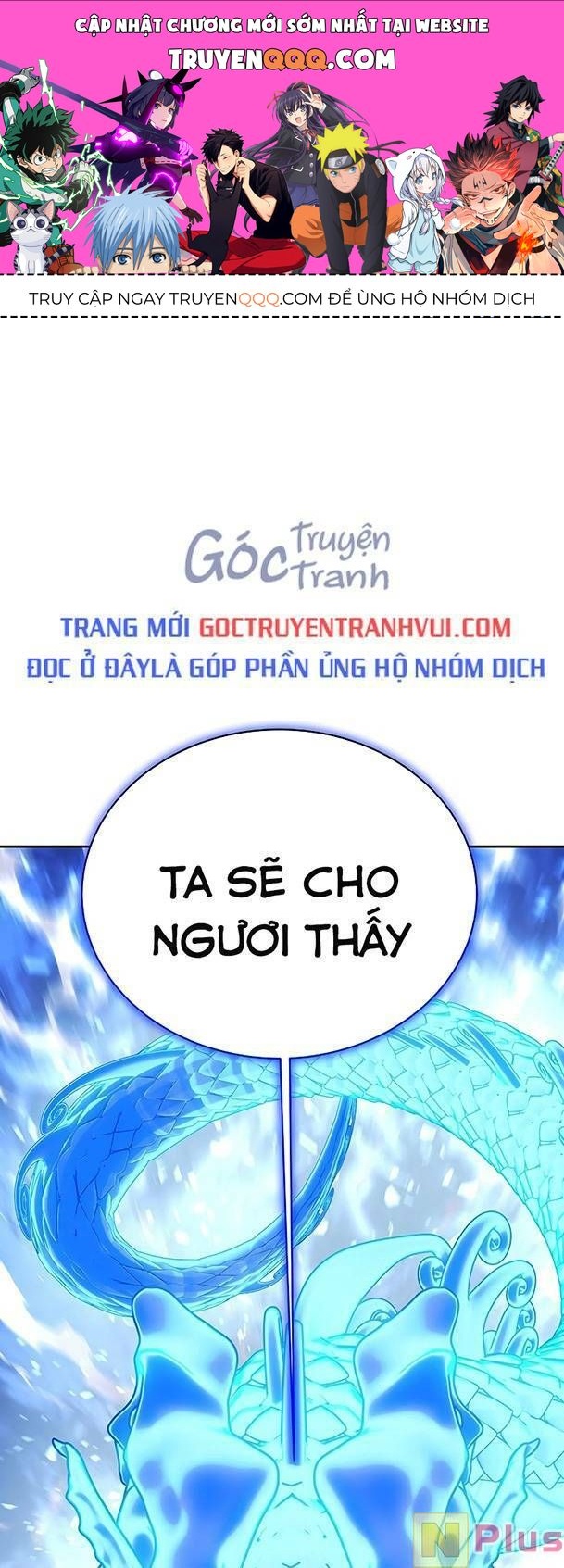 Ex & Ash Chapter 81 - 1