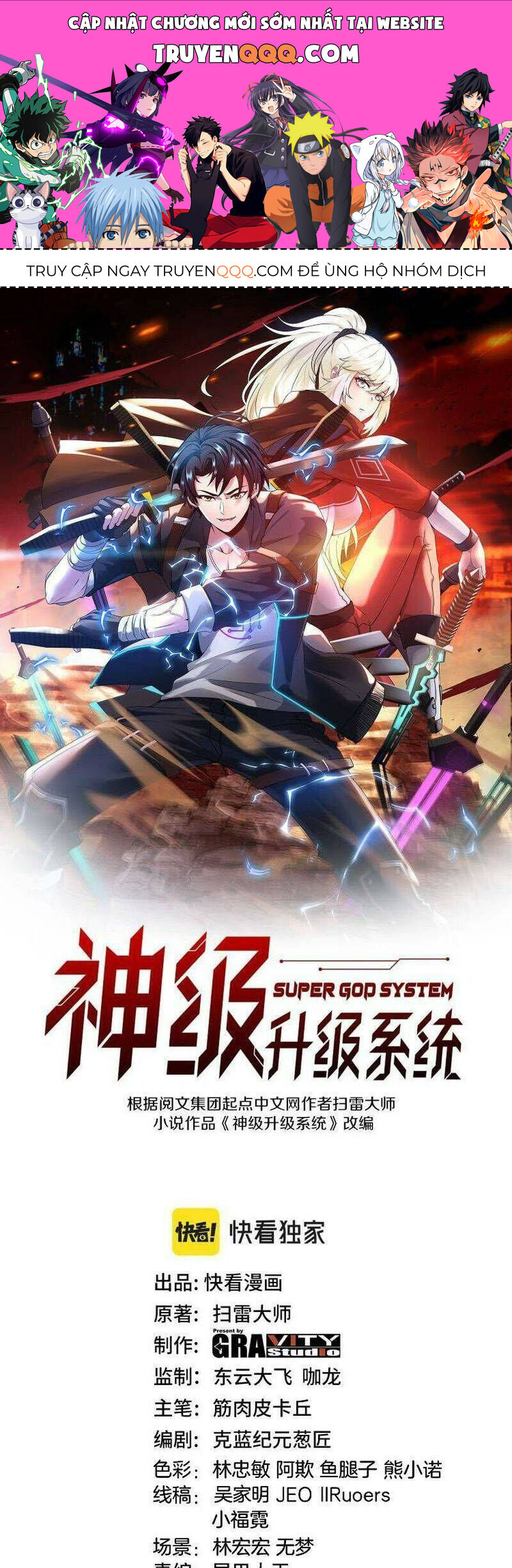 Hệ Thống Super God Chapter 115.1 - 1