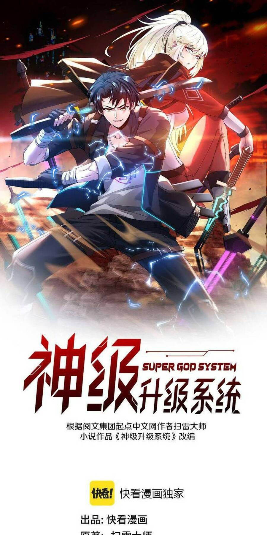 Hệ Thống Super God Chapter 102 - 2