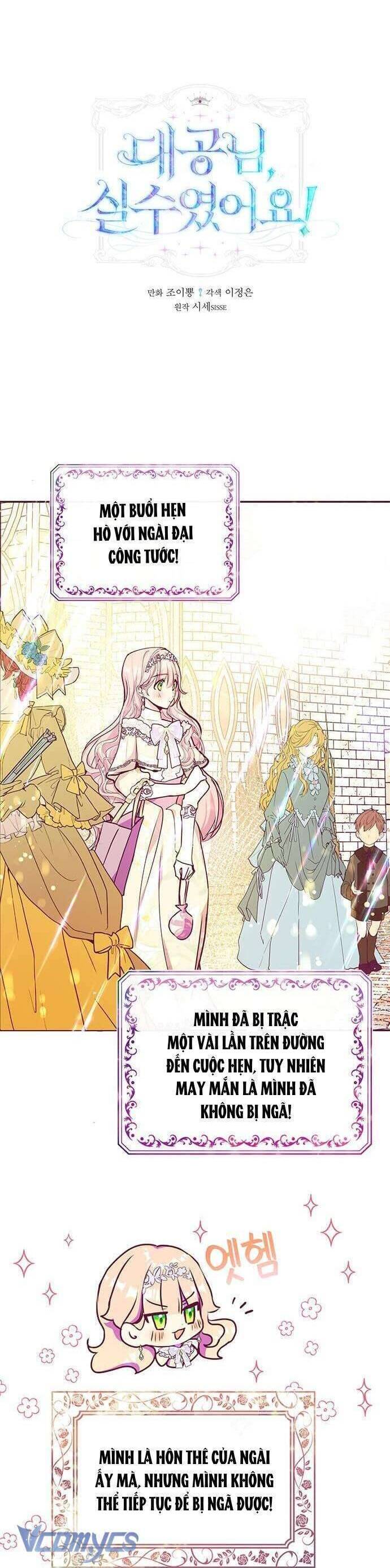 Đại Công Tước, Đó Chỉ Là Sai Lầm! Chapter 33 - 23
