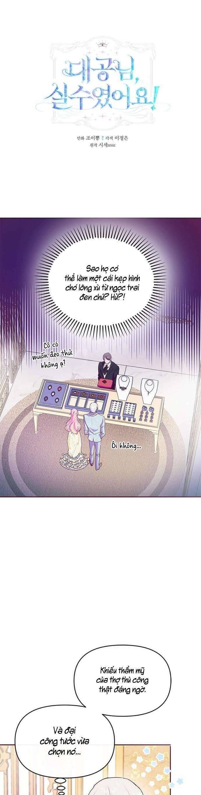 Đại Công Tước, Đó Chỉ Là Sai Lầm! Chapter 34 - 3