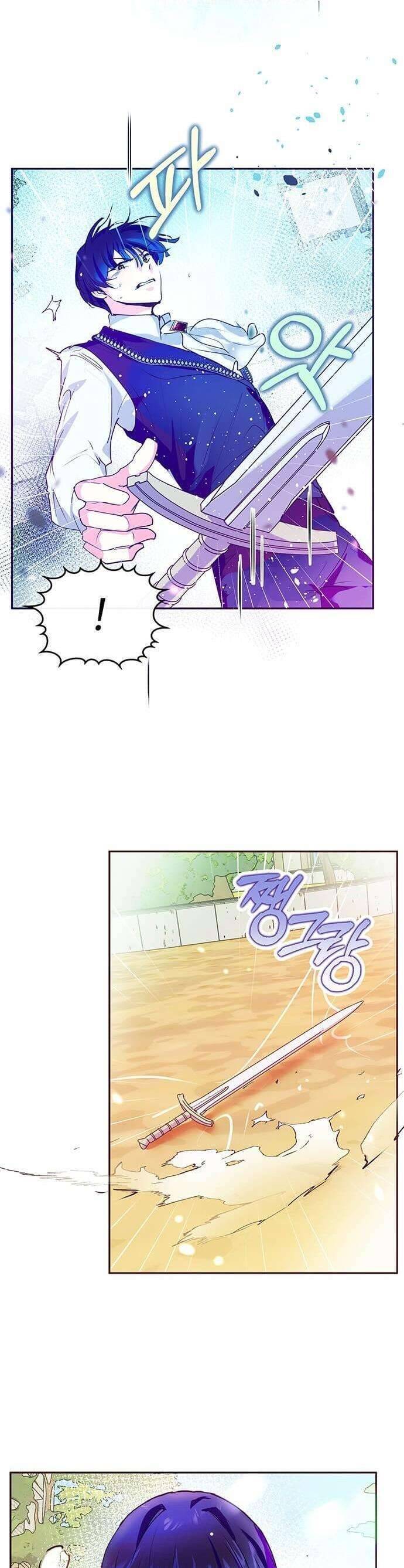 Đại Công Tước, Đó Chỉ Là Sai Lầm! Chapter 42 - 12