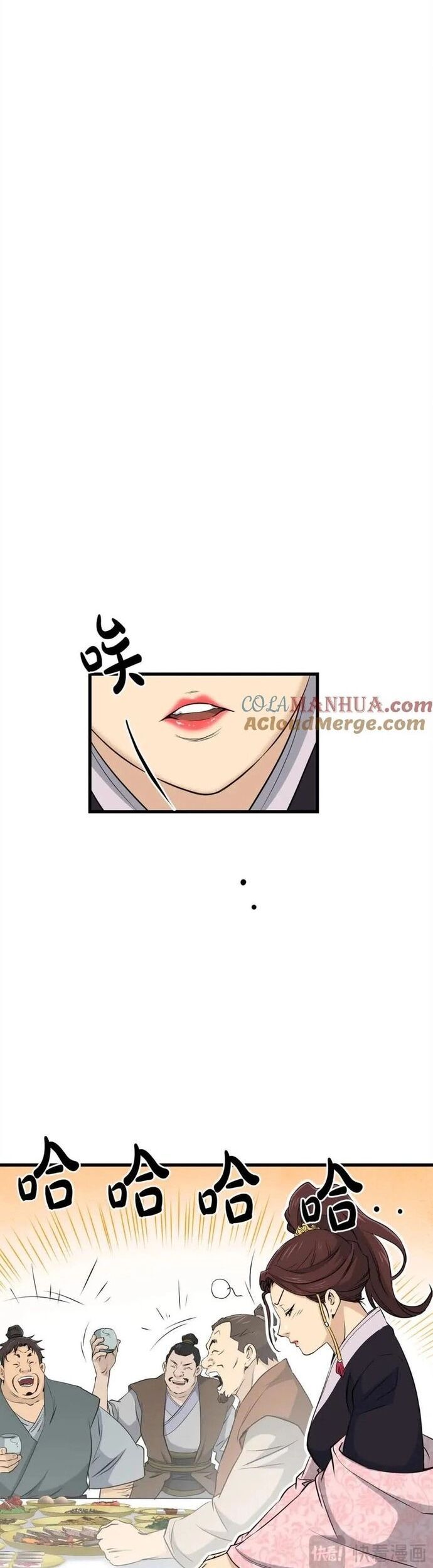 Đại Tướng Quân Chapter 100 - 20