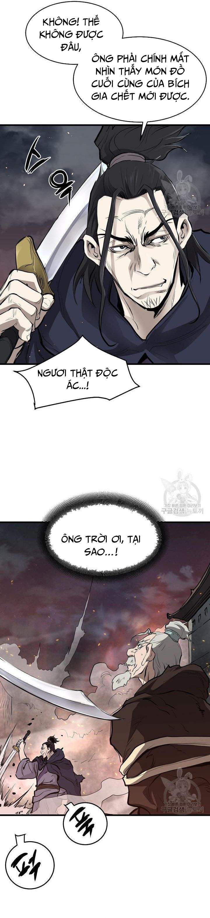 Đại Tướng Quân Chapter 50 - 6