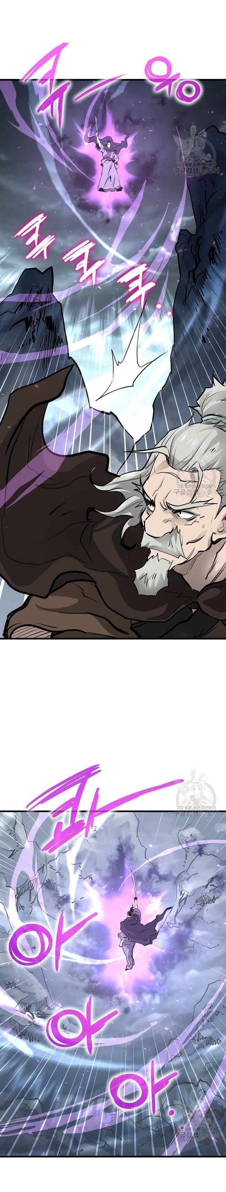 Đại Tướng Quân Chapter 51 - 10