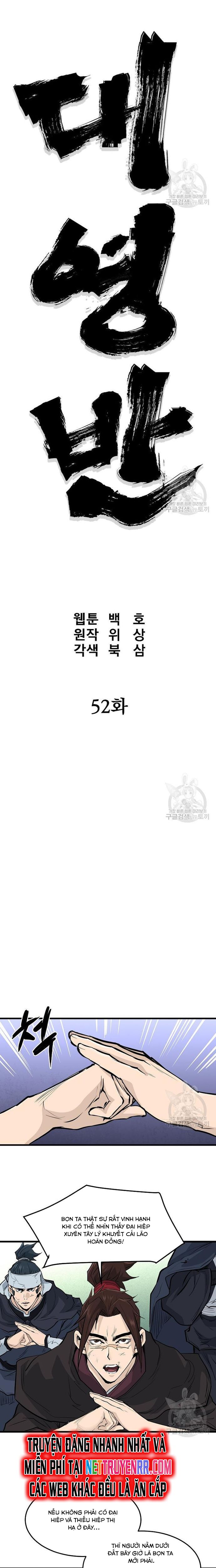 Đại Tướng Quân Chapter 52 - 2