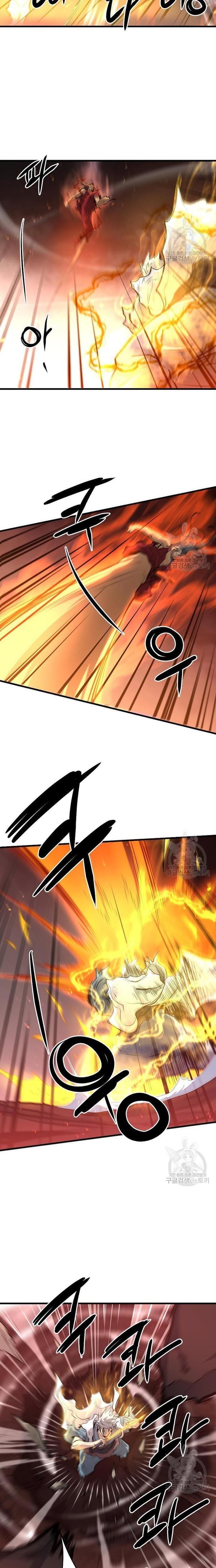 Đại Tướng Quân Chapter 55 - 12