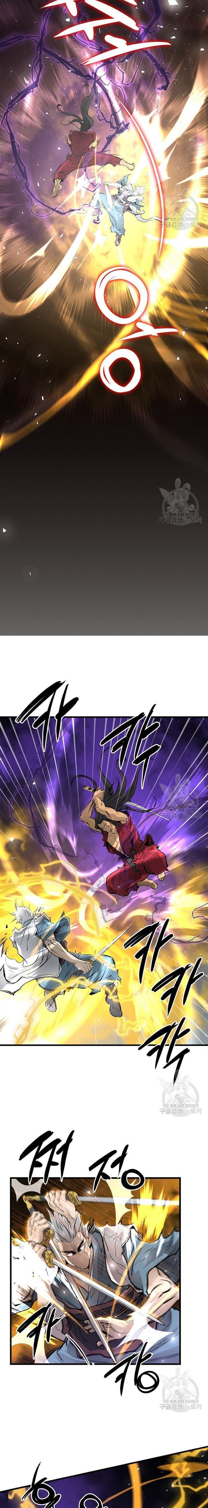 Đại Tướng Quân Chapter 56 - 2