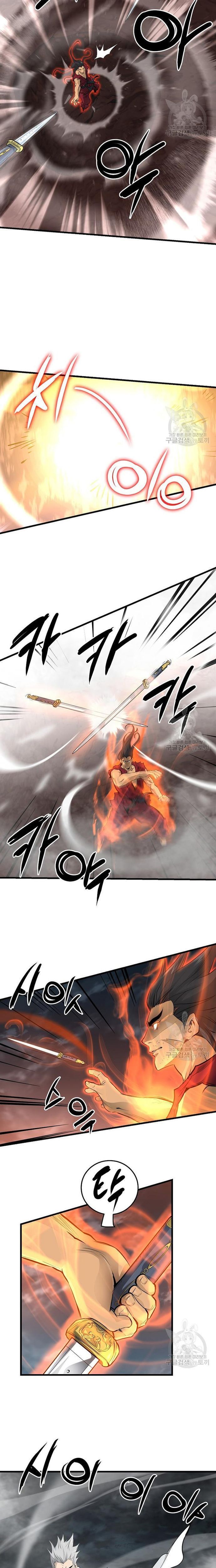 Đại Tướng Quân Chapter 56 - 15