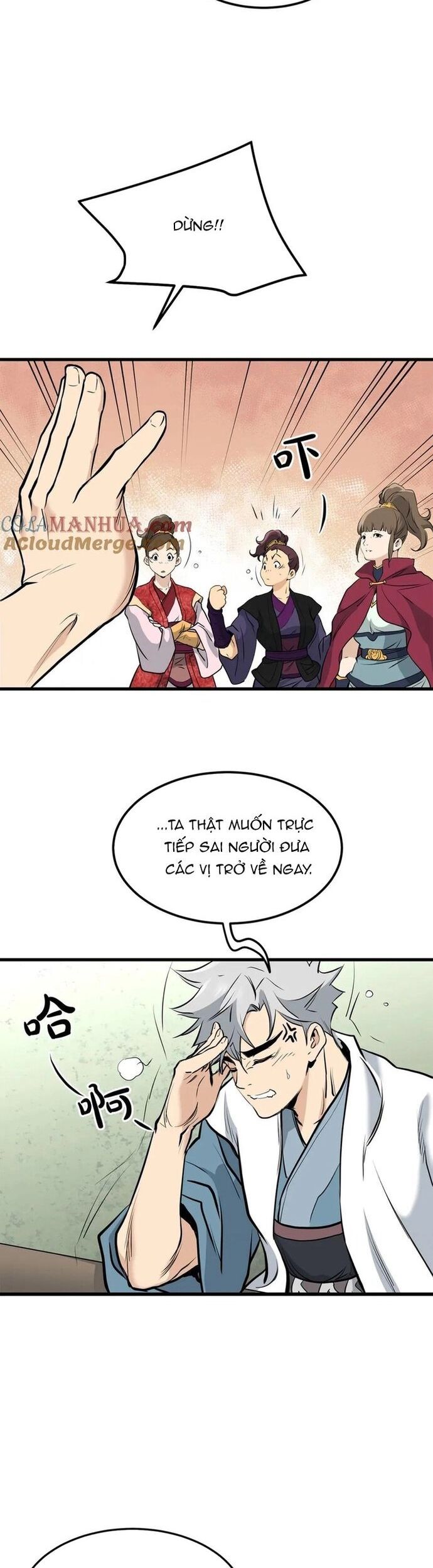 Đại Tướng Quân Chapter 80 - 37