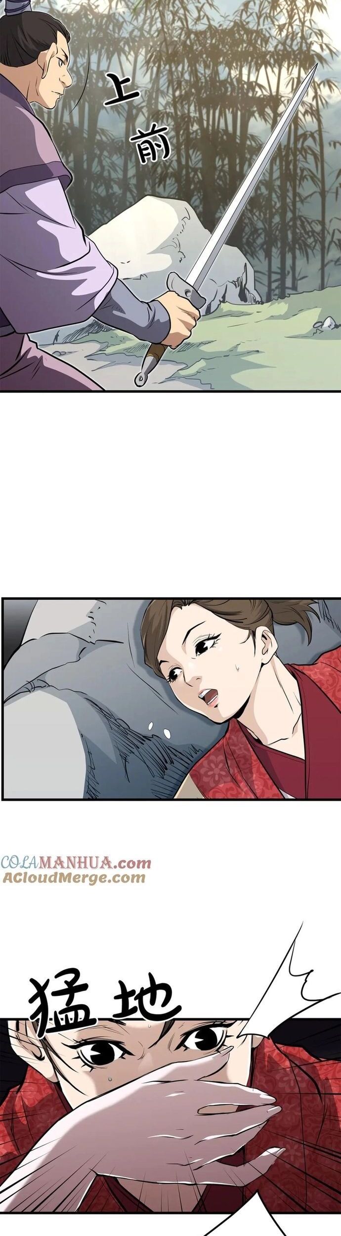 Đại Tướng Quân Chapter 81 - 44