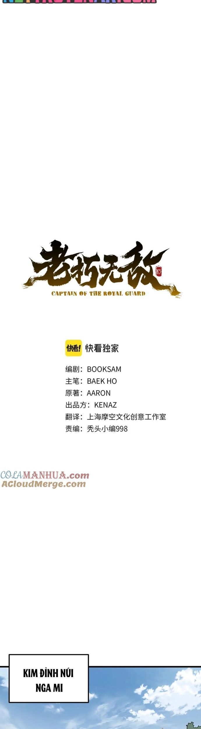 Đại Tướng Quân Chapter 82 - 14