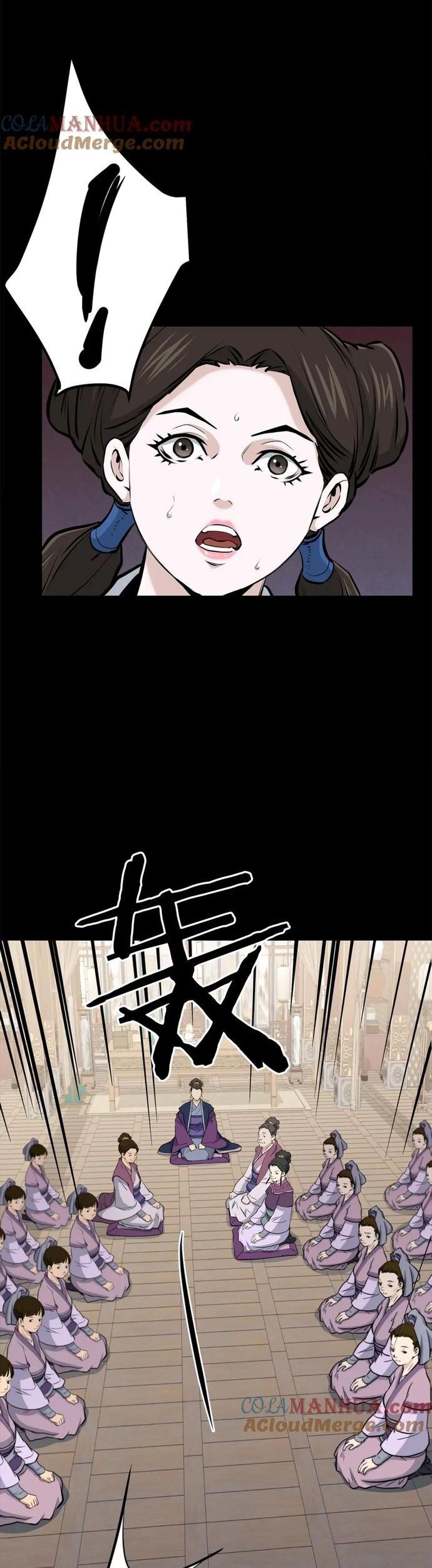 Đại Tướng Quân Chapter 86 - 3