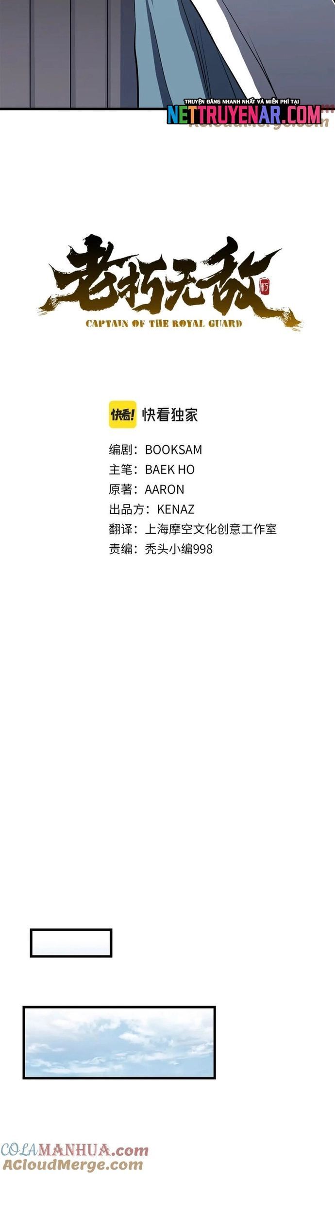 Đại Tướng Quân Chapter 87 - 13