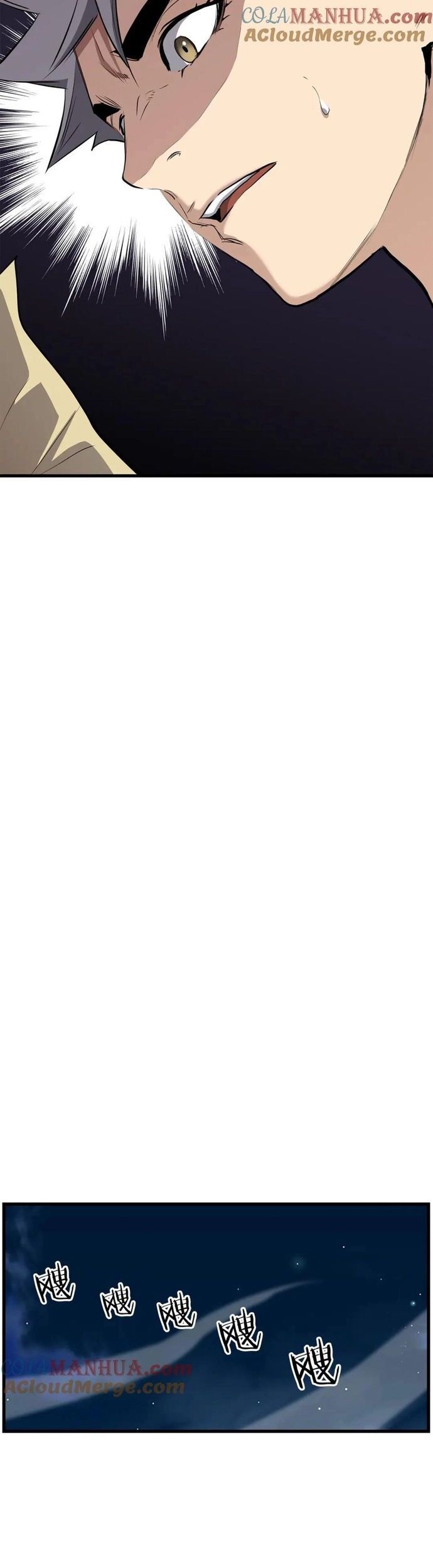 Đại Tướng Quân Chapter 88 - 27