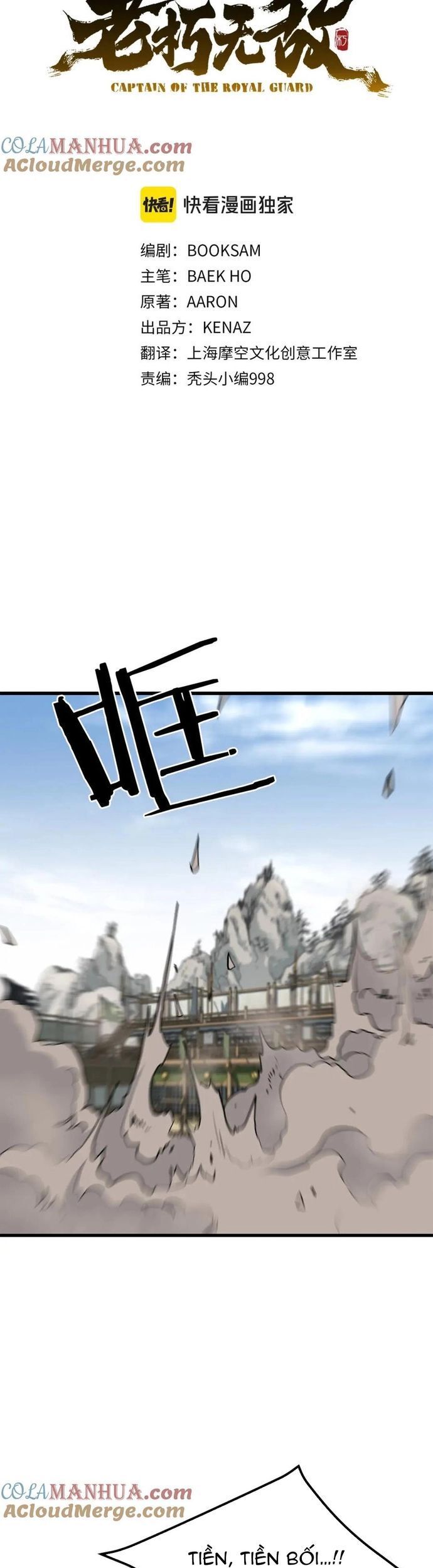 Đại Tướng Quân Chapter 98 - 13