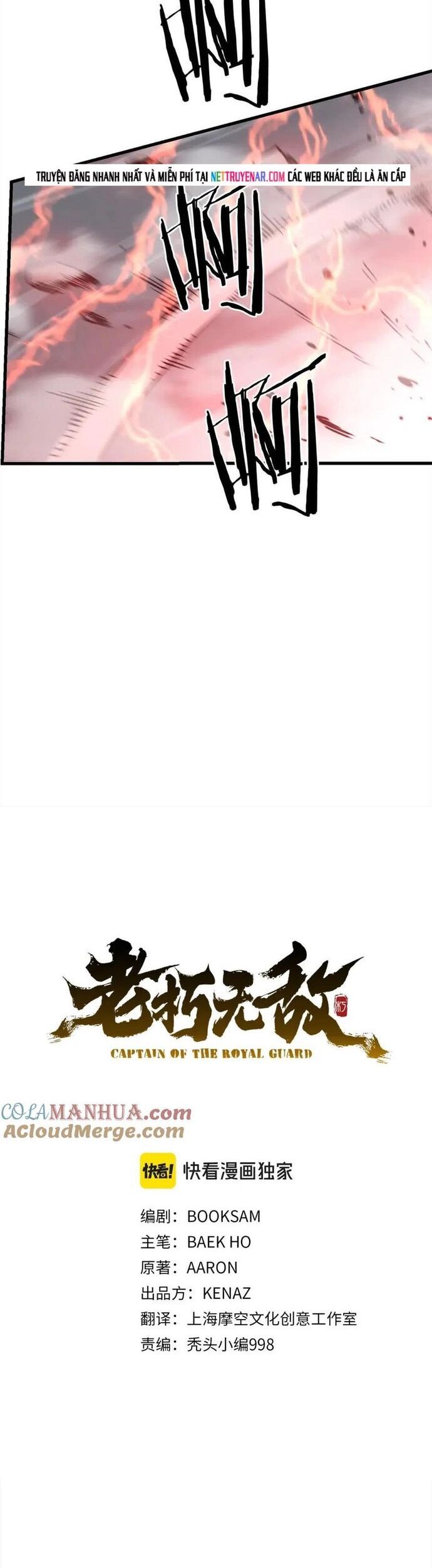 Đại Tướng Quân Chapter 99 - 14