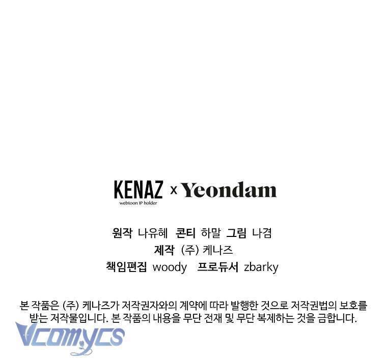 Lilien Của Turin Chapter  54 - 61