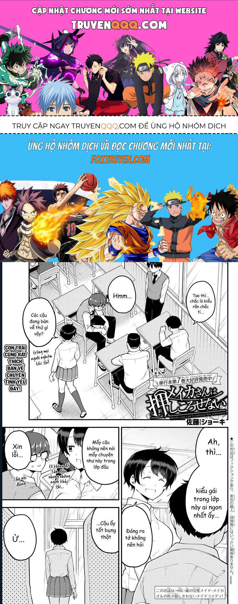 Meika-San Can't Conceal Her Emotions Chapter 102 - 1