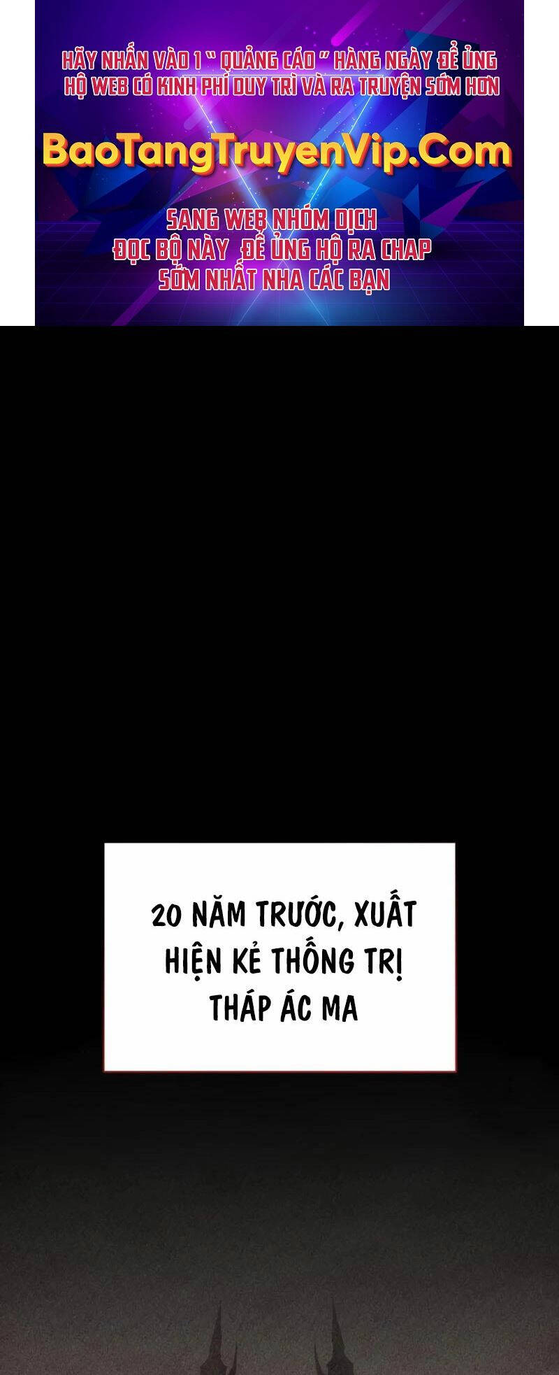 Vị Vua Mạnh Nhất Đã Trở Lại Chapter 84 - 1