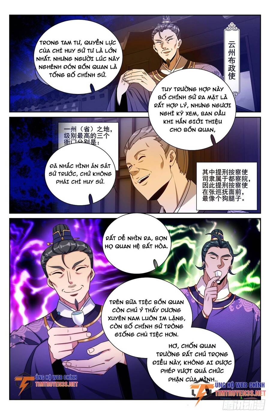 Đại Phụng Đả Canh Nhân Chapter 237 - 17
