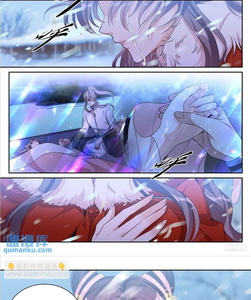 Đại Phụng Đả Canh Nhân Chapter 285 - 12