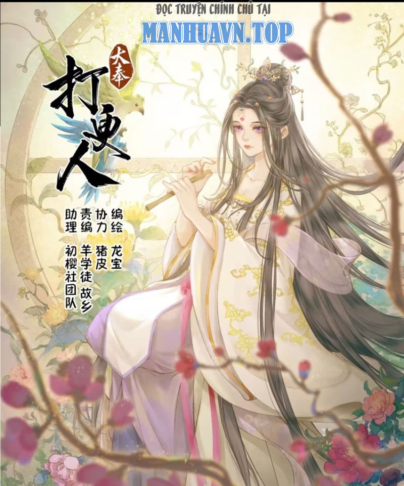 Đại Phụng Đả Canh Nhân Chapter 314 - 1