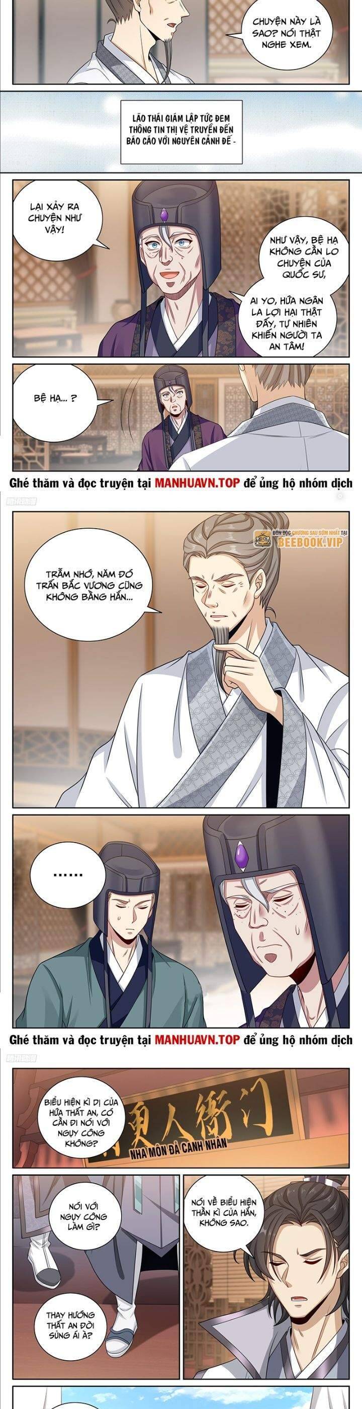 Đại Phụng Đả Canh Nhân Chapter  419 - 5