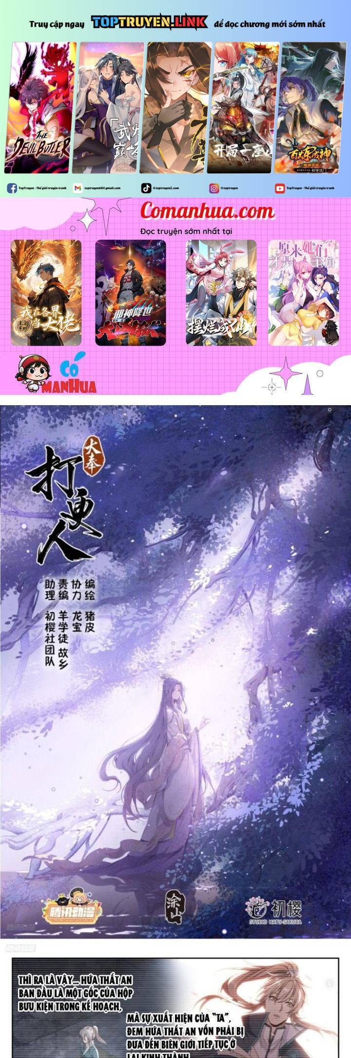 Đại Phụng Đả Canh Nhân Chapter 421 - 2